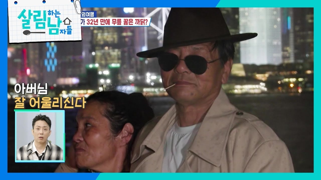 A moment captured by a fan of Park Seojin