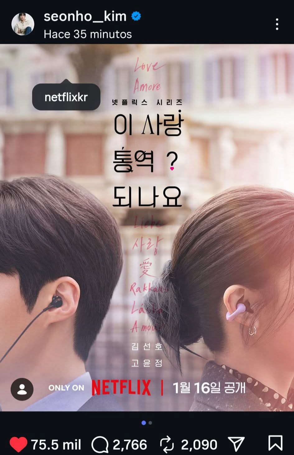 Behind-the-scenes cut of Kim Seonho