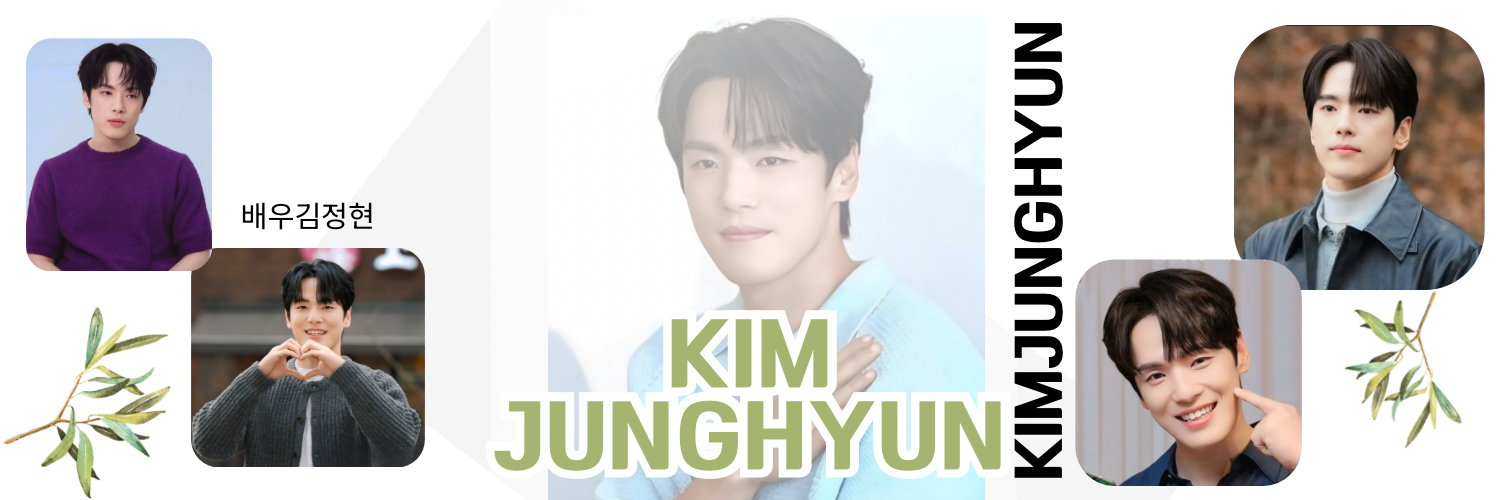 김정현 최근 활동샷