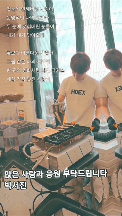 Today's popular wallpaper in Park Seojin community