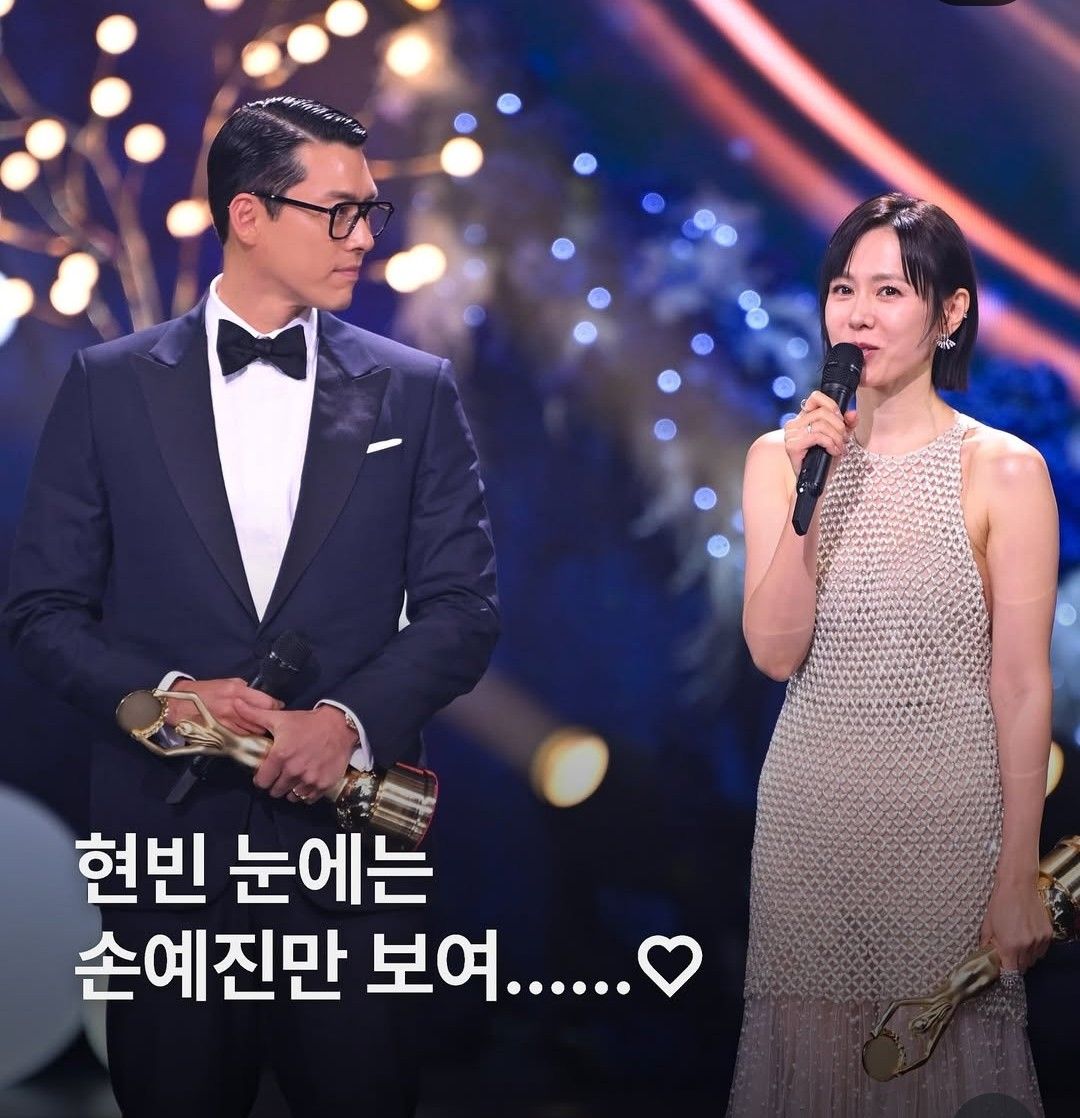 손예진의 최신 사진