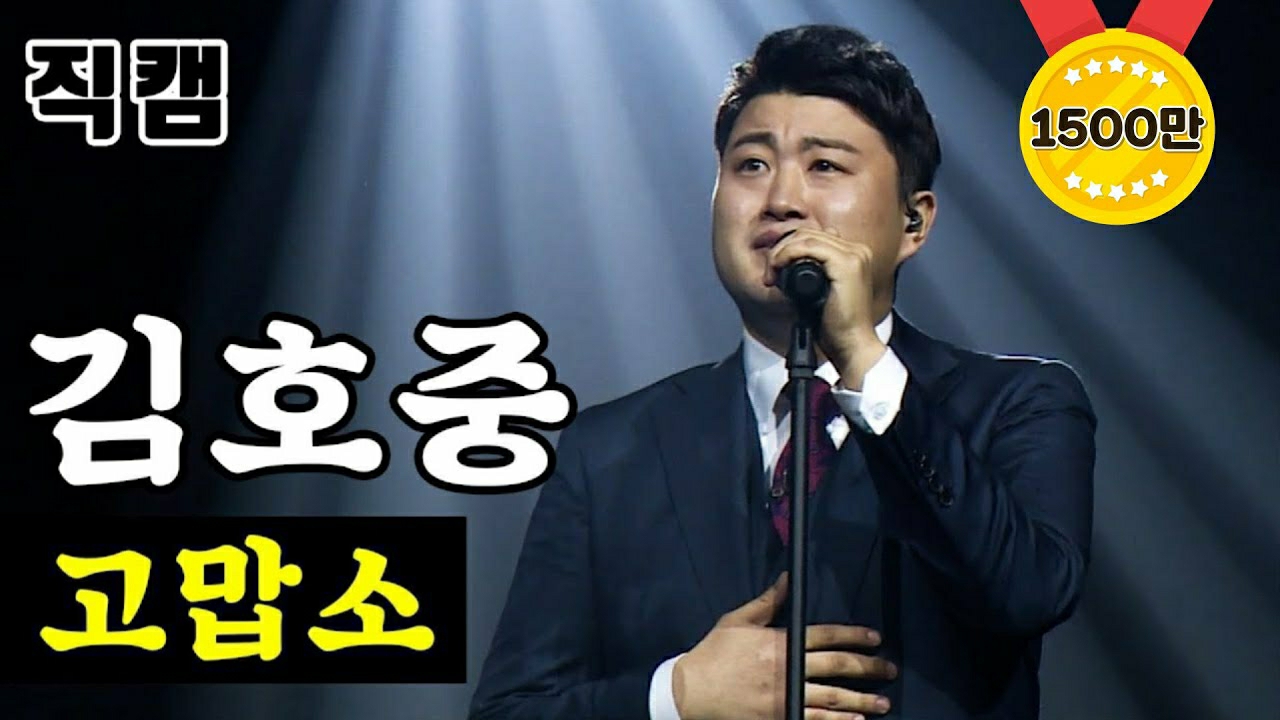 Foto kegiatan terbaru dari Kim Hojoong