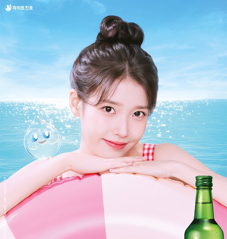 Recent activity shot of IU