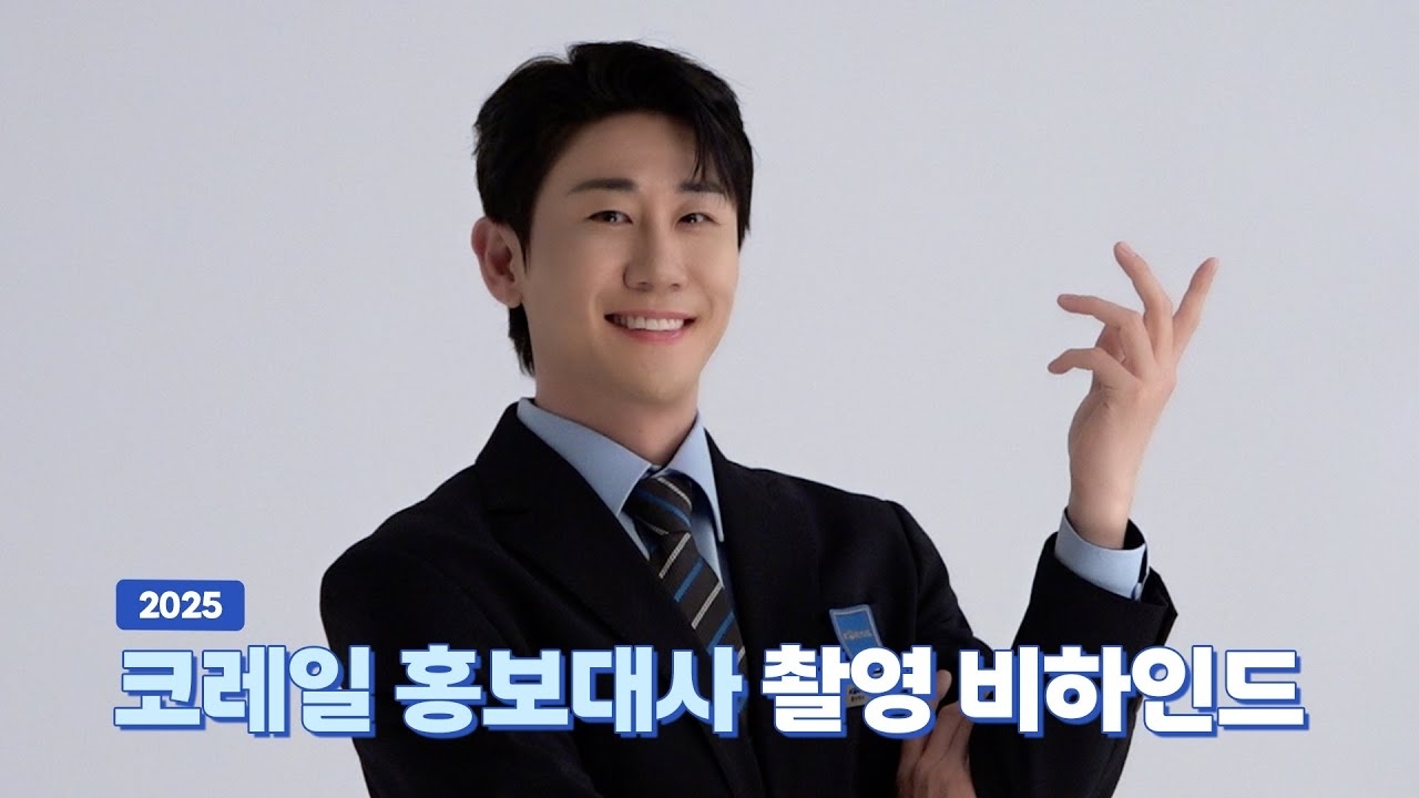 Recent activity shot of Young Tak