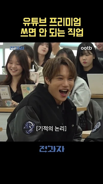 KAI background image recommended by Choeaedol Celeb fandom