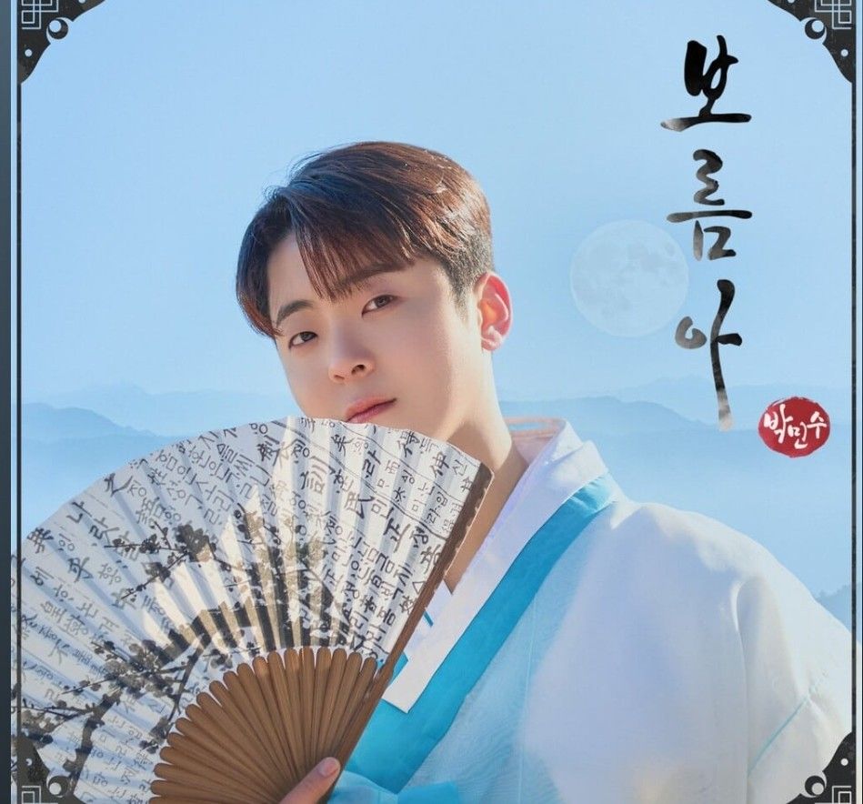 Behind-the-scenes cut of Park Minsu
