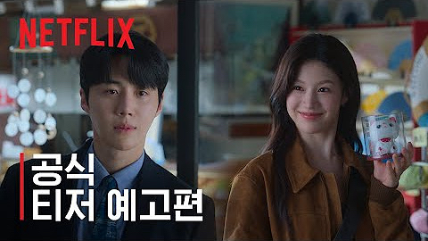 Behind-the-scenes cut of Kim Seonho