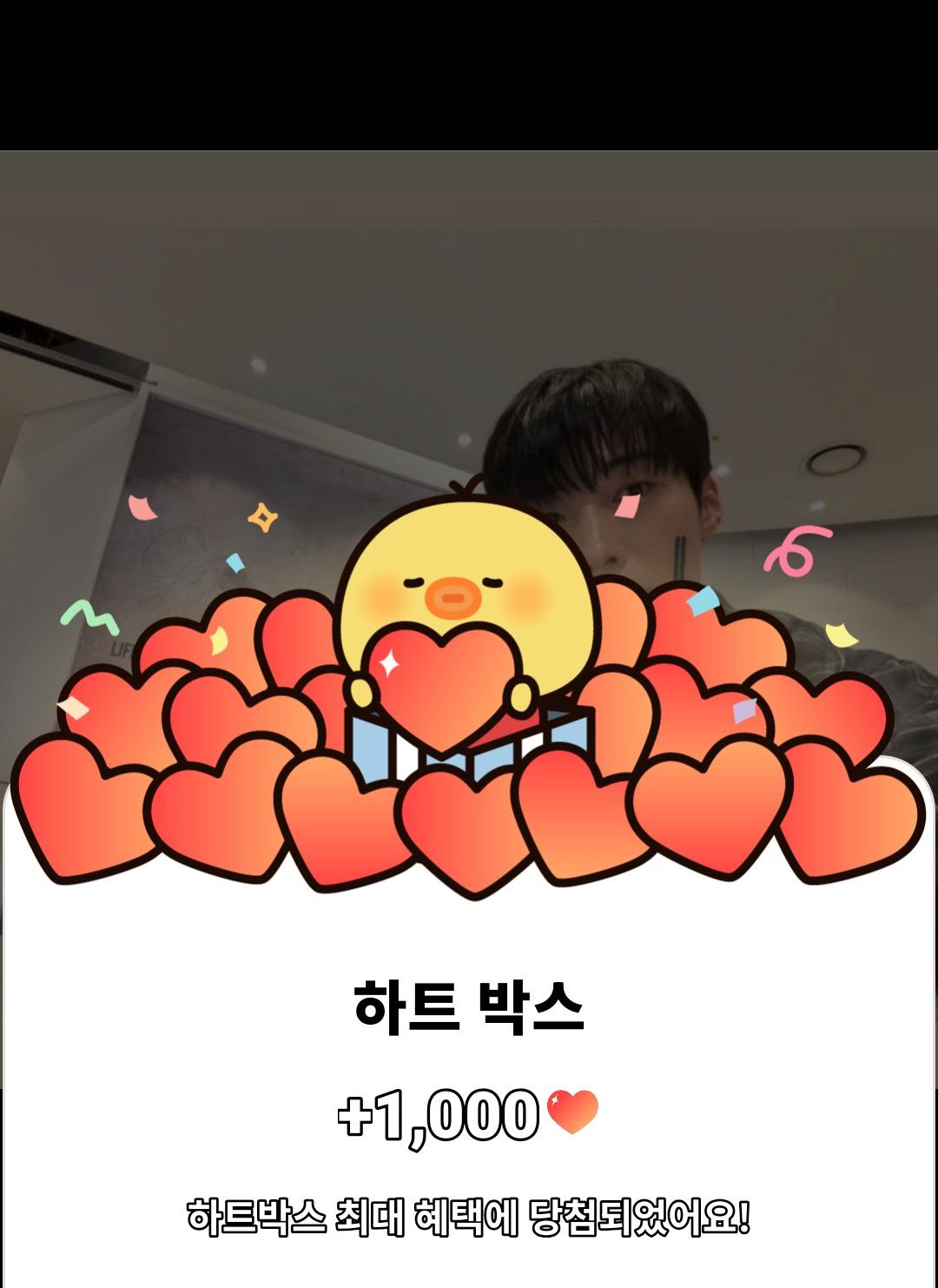 Recent activity shot of Woo Dohwan