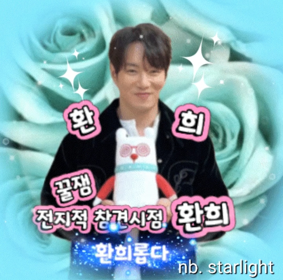 Recent activity shot of Hwanhee