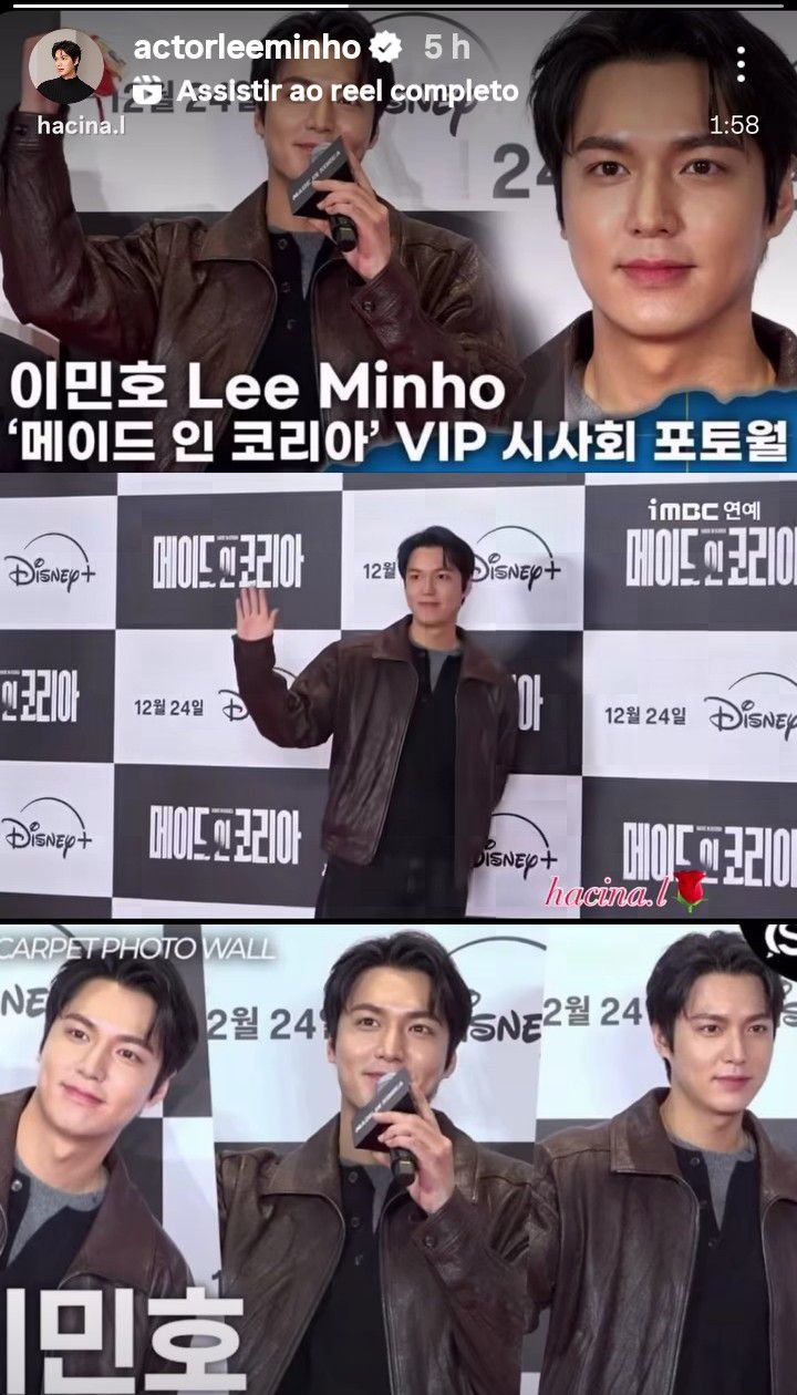 李敏鎬的近期活動照