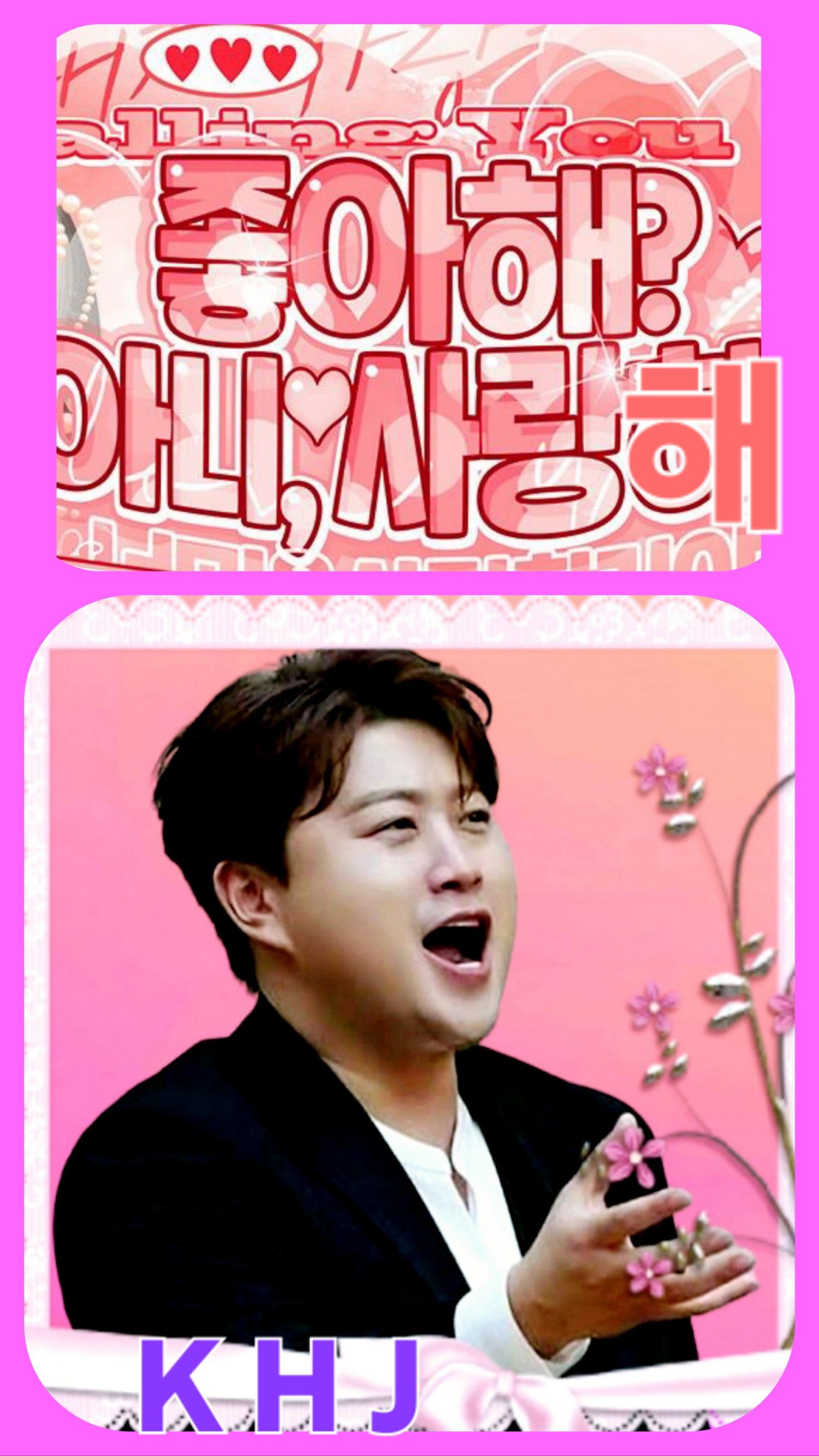 Emotional wallpaper shared by fans for Kim Hojoong