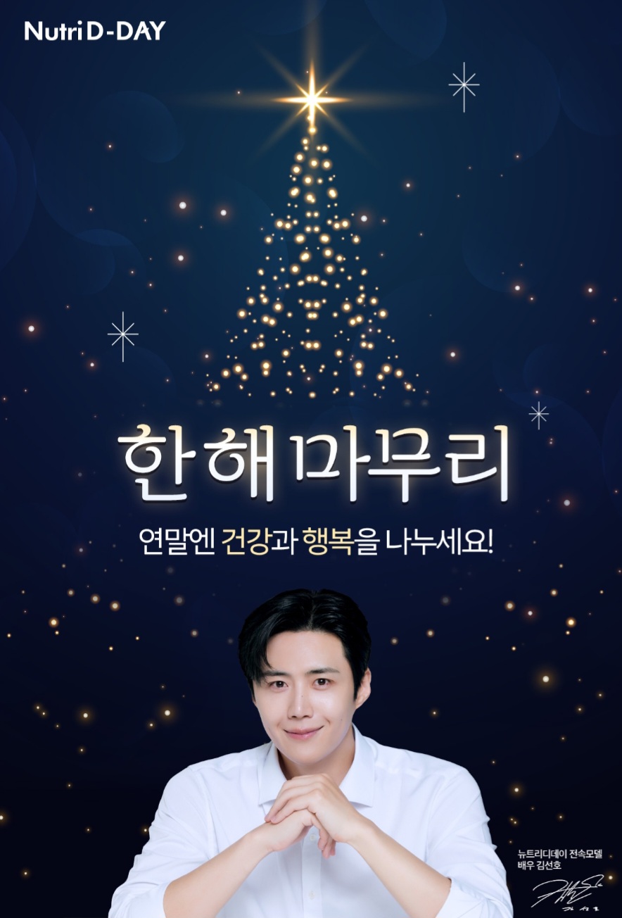 金宣虎的近期活动照