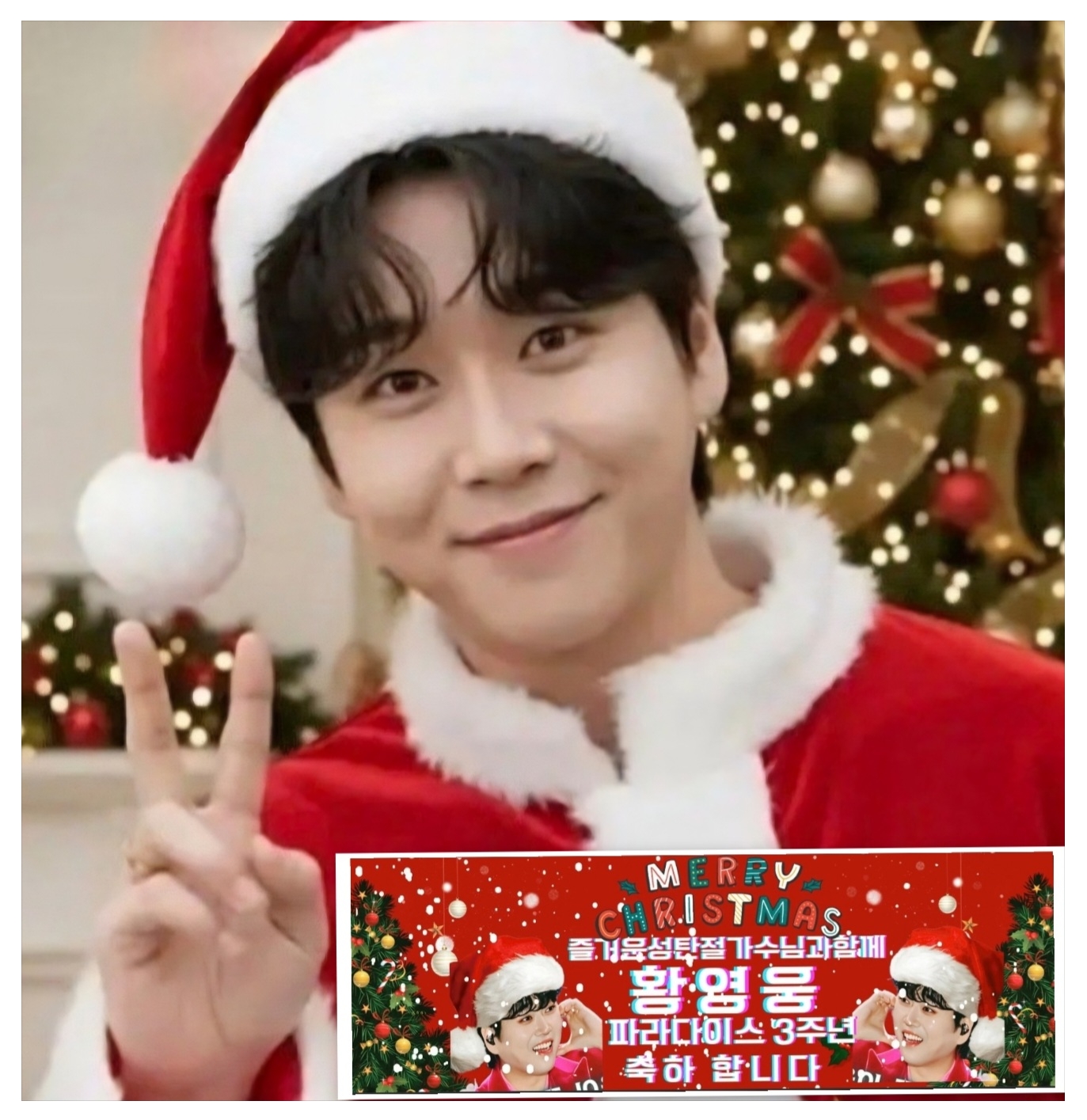 Behind-the-scenes cut of Hwang Youngwoong