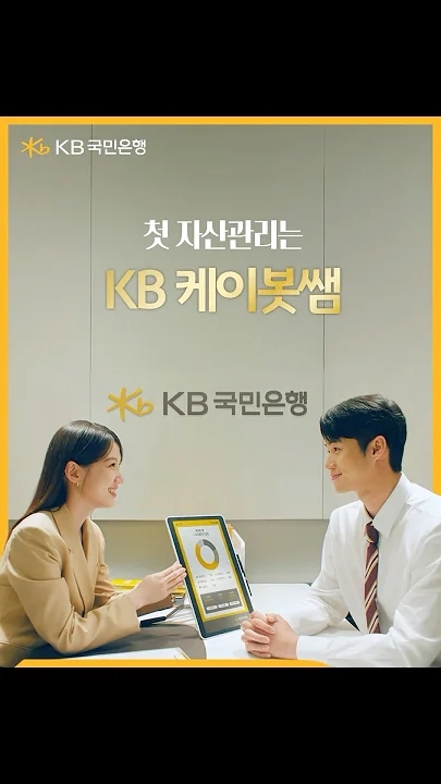 Recent activity shot of Park Eunbin