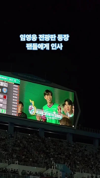 Emotional wallpaper shared by fans for Lim Youngwoong