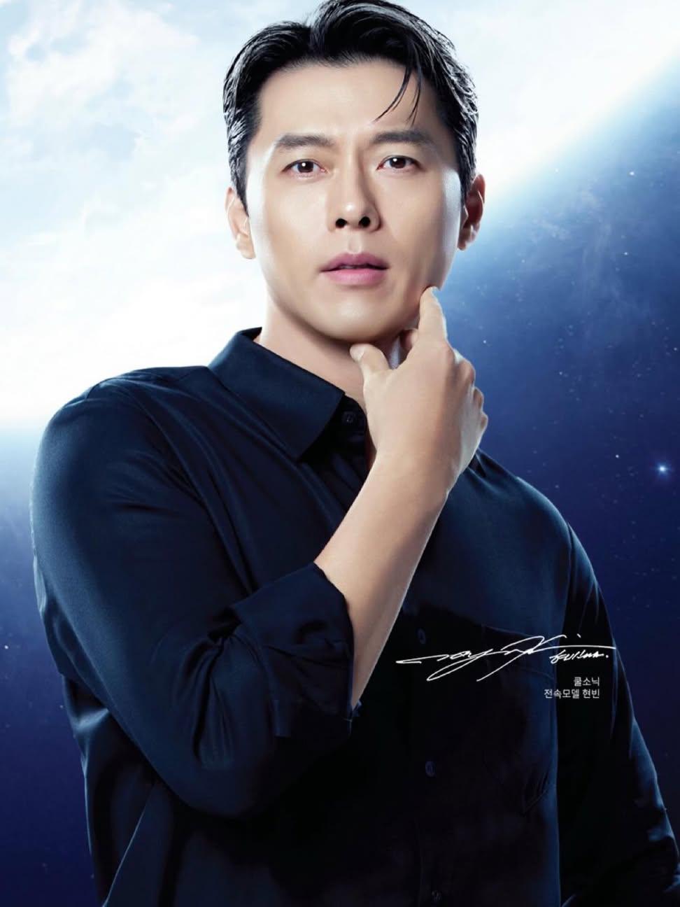 현빈의 비하인드 컷