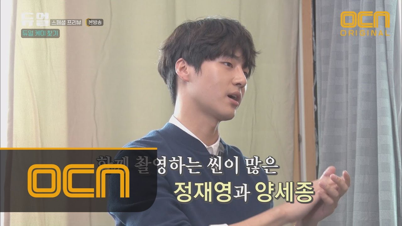 A moment captured by a fan of Yang Sejong