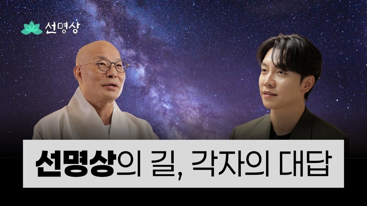 Foto terbaru dari Lee Seunggi
