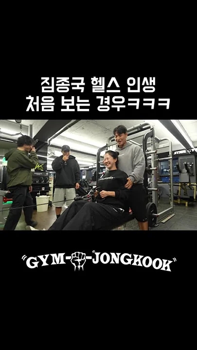 キム・ジョングクの最近の活動ショット