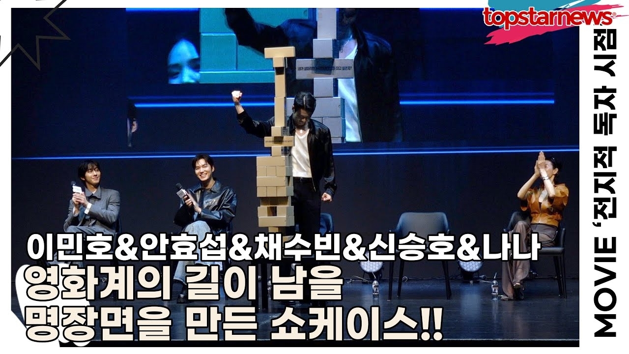 Cuplikan di balik layar dari Lee Minho