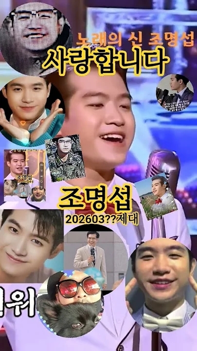 Emotional wallpaper shared by fans for Jo Myungsup