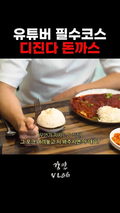 Special wallpaper made by Choi Siwon's fans