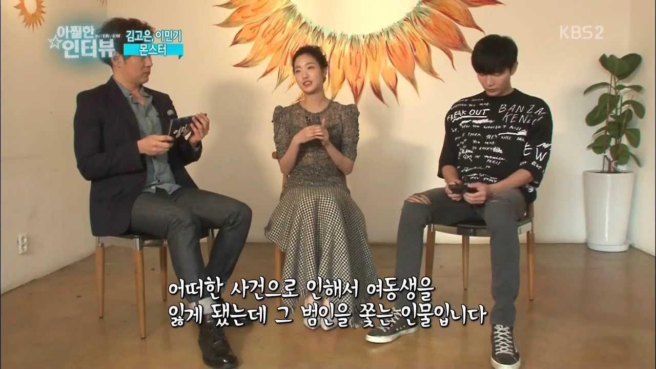 Behind-the-scenes cut of Lee Minki