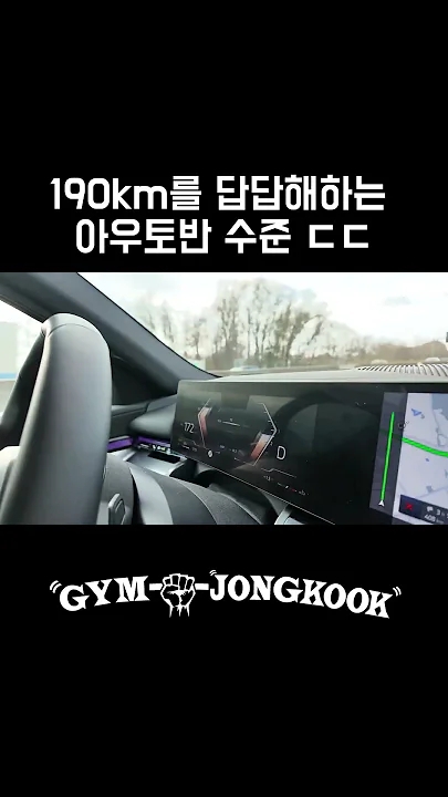 김종국의 비하인드 컷