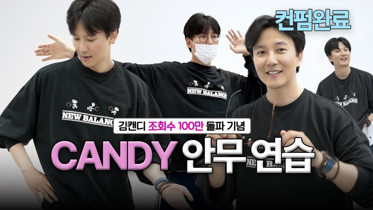 Behind-the-scenes cut of Kim Namgil