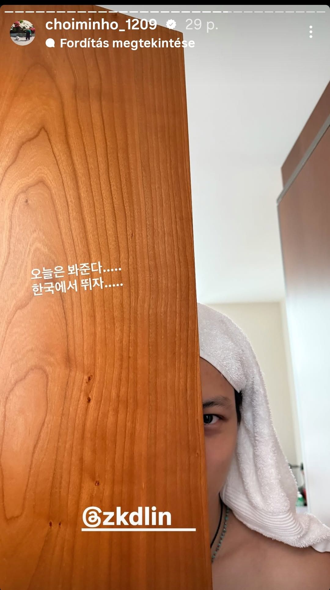 Emotional wallpaper shared by fans for Choi Minho