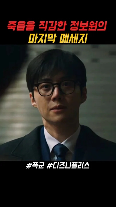 김선호 팬이 찍은 순간