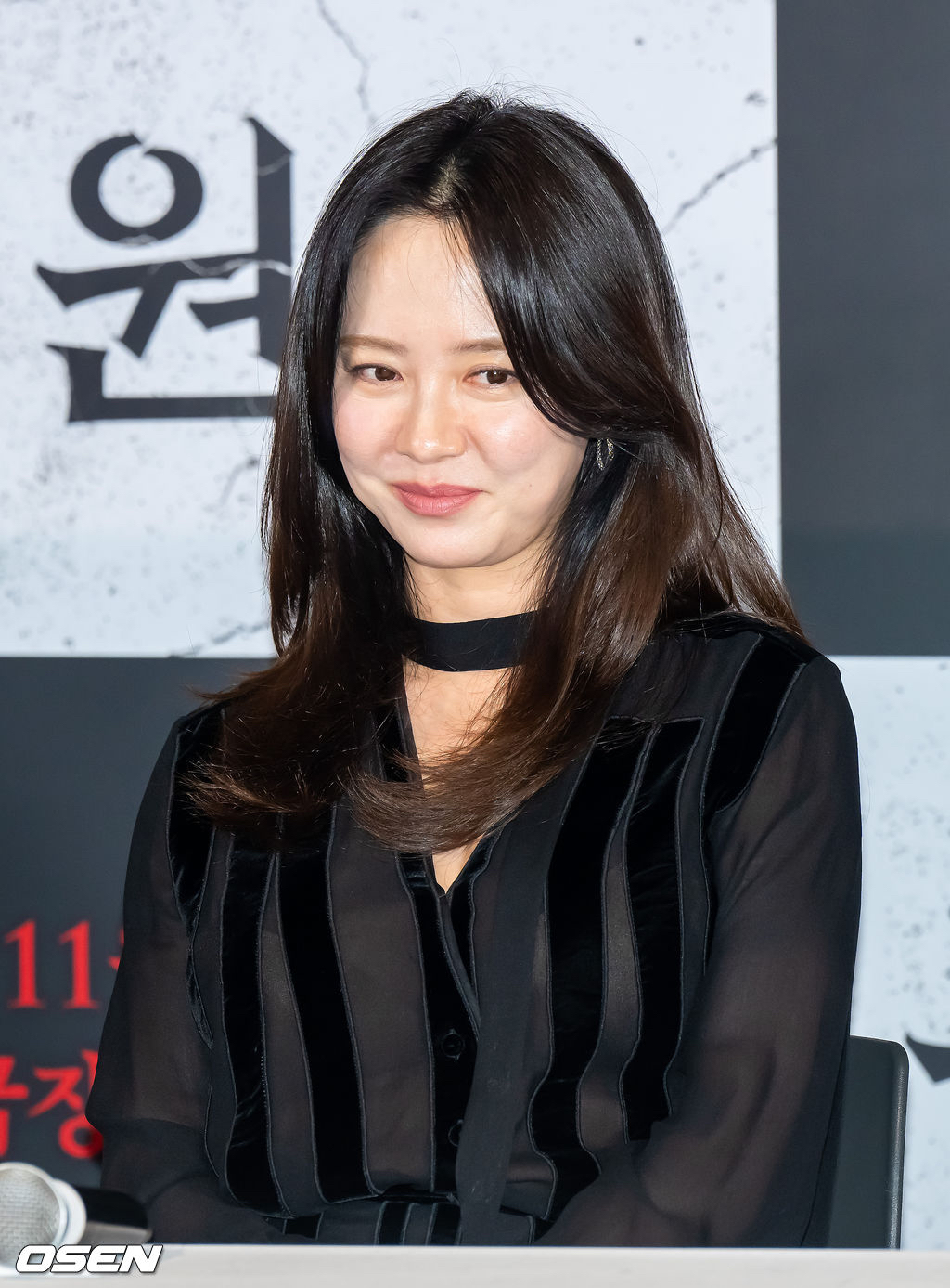 Recent activity shot of Song Jihyo