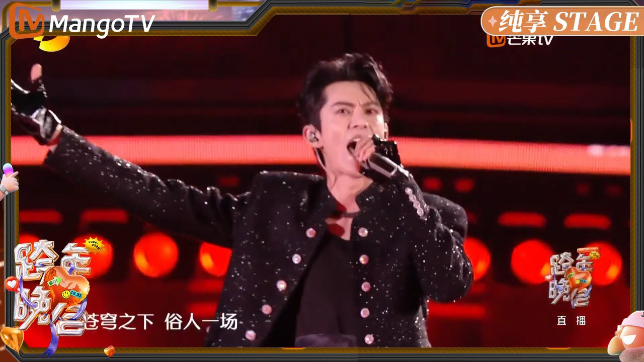 Behind-the-scenes cut of Dylan Wang