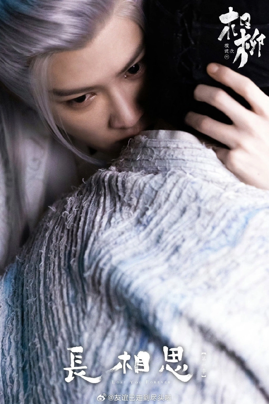 A moment captured by a fan of Tan Jianci