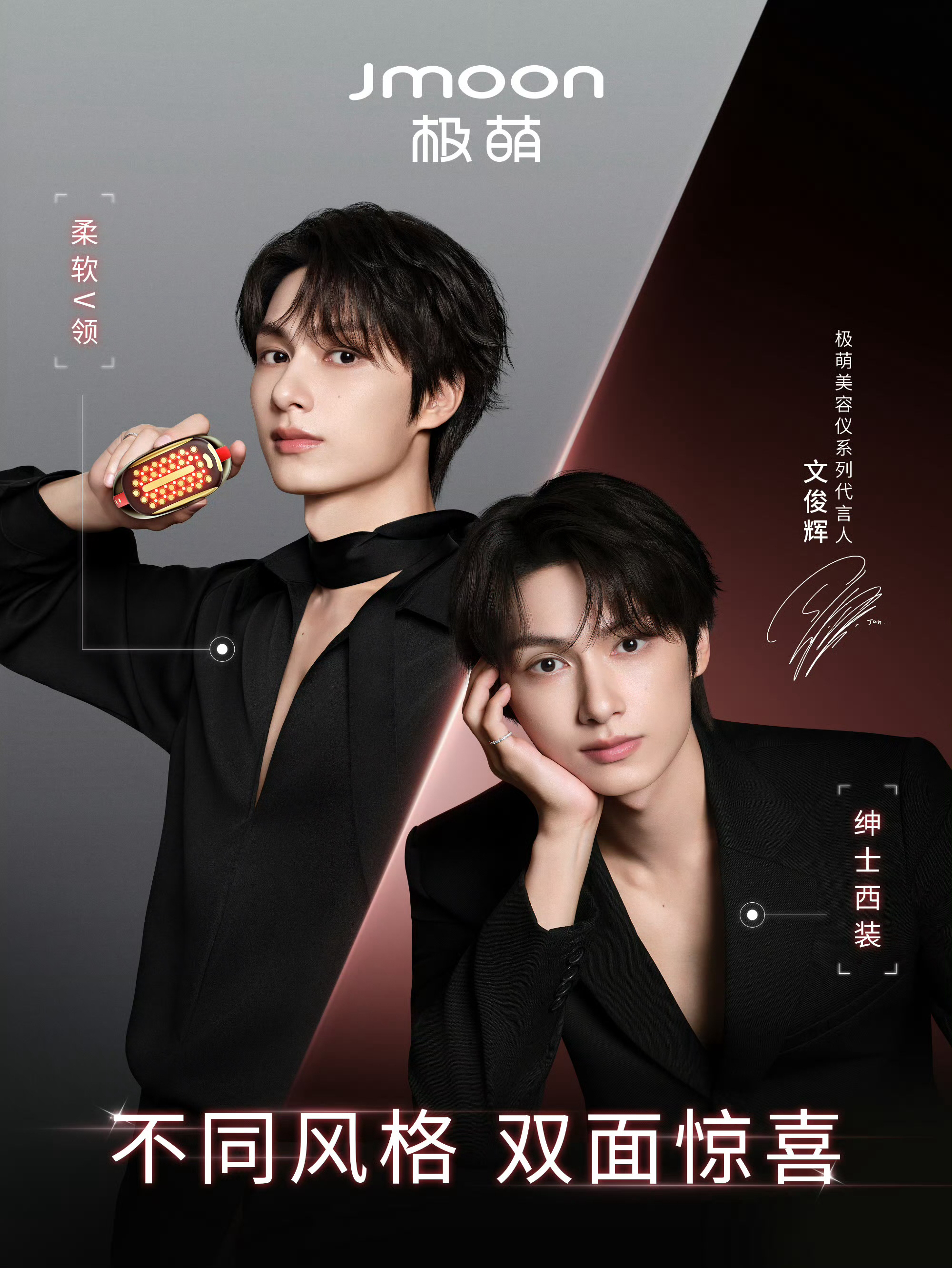 Behind-the-scenes cut of Wen Junhui