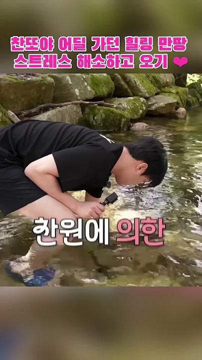 이찬원 팬이 찍은 순간