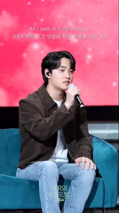 粉絲拍下的都暻秀 (D.O.)瞬間