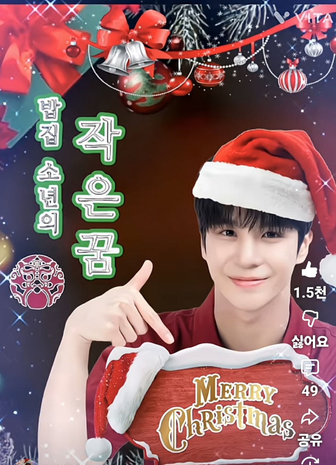 Momen yang diabadikan oleh penggemar Jeong Dongwon