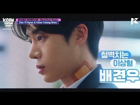 Behind-the-scenes cut of Choo Youngwoo