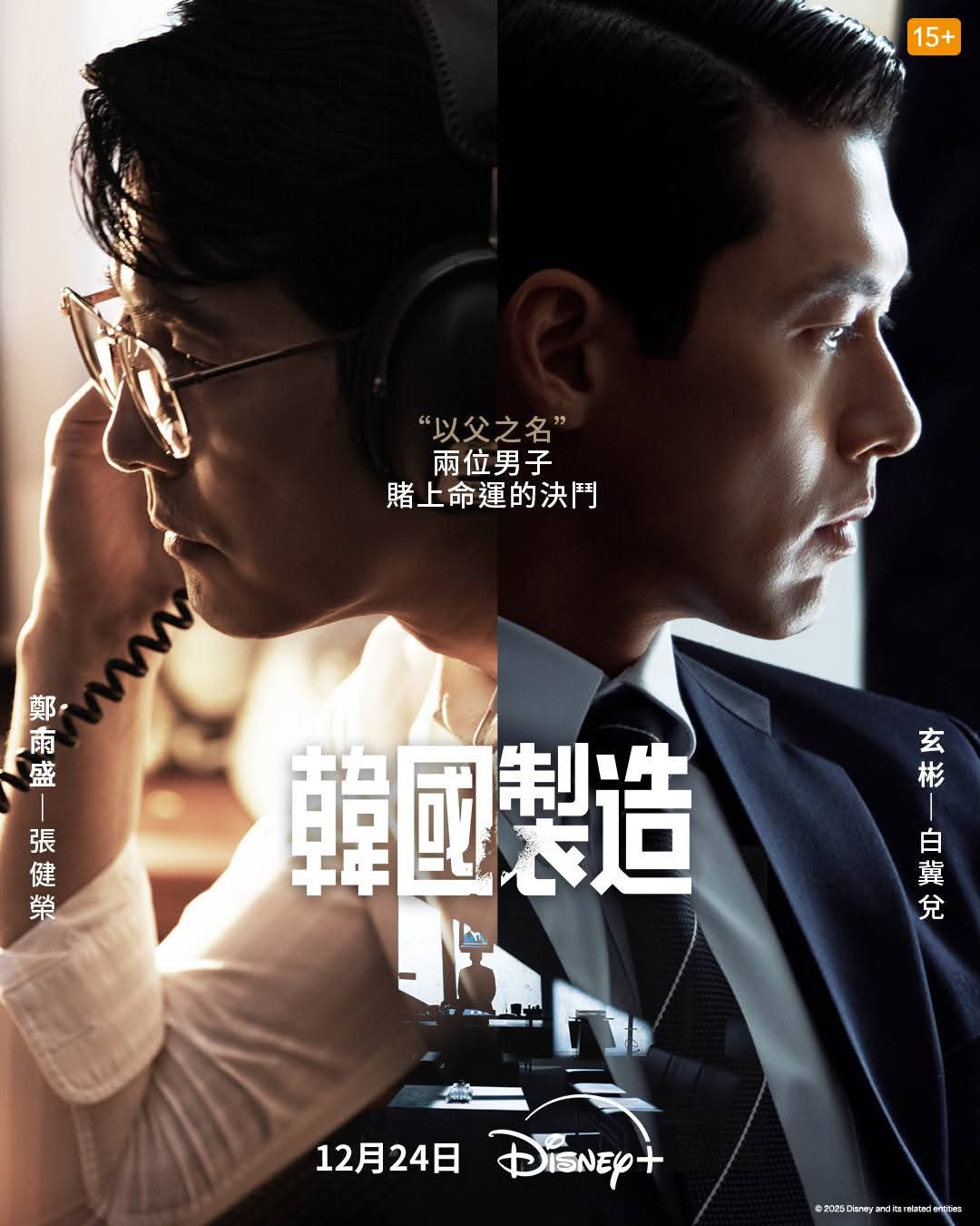 玄彬的幕後花絮