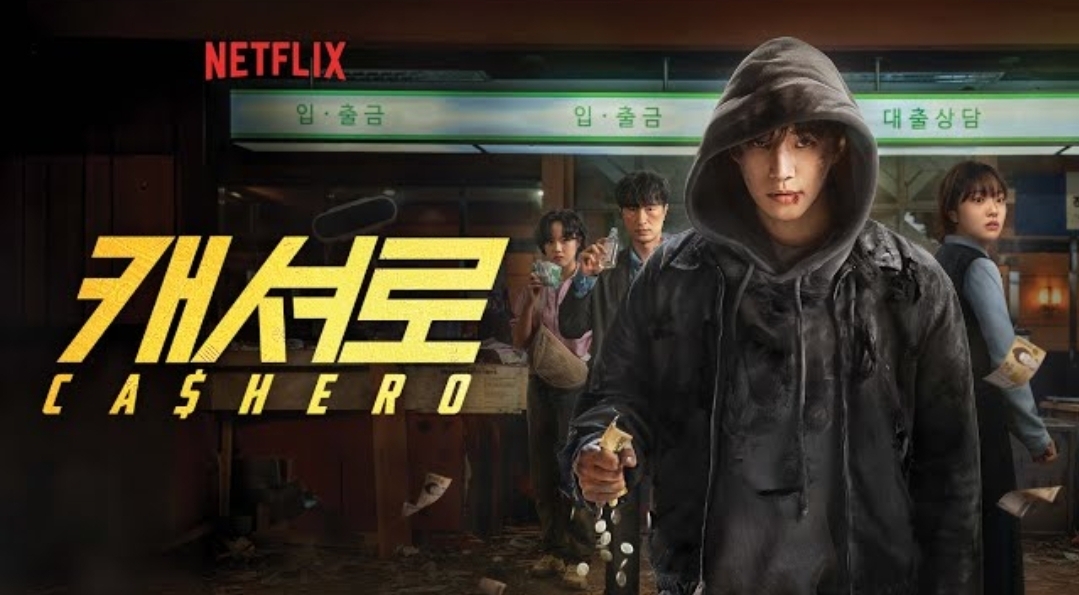 イ・ジュノのビハインドカット