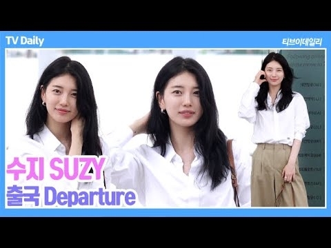 배수지 팬이 찍은 순간