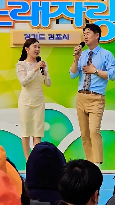 Recent activity shot of Song Gain