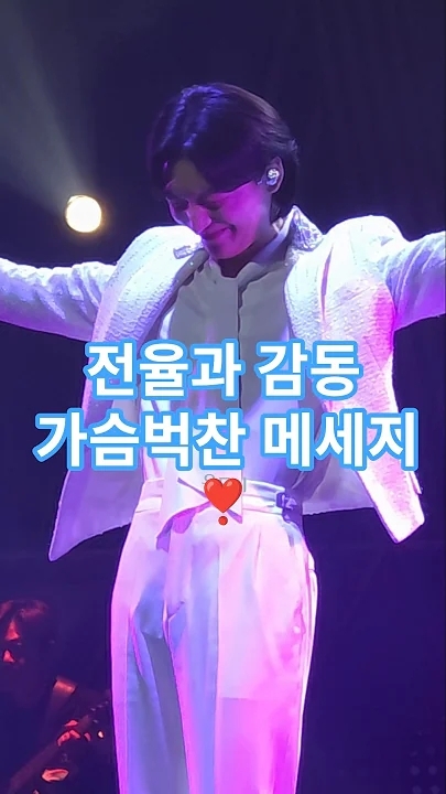 Representative background image loved by Kim Yongbin fandom