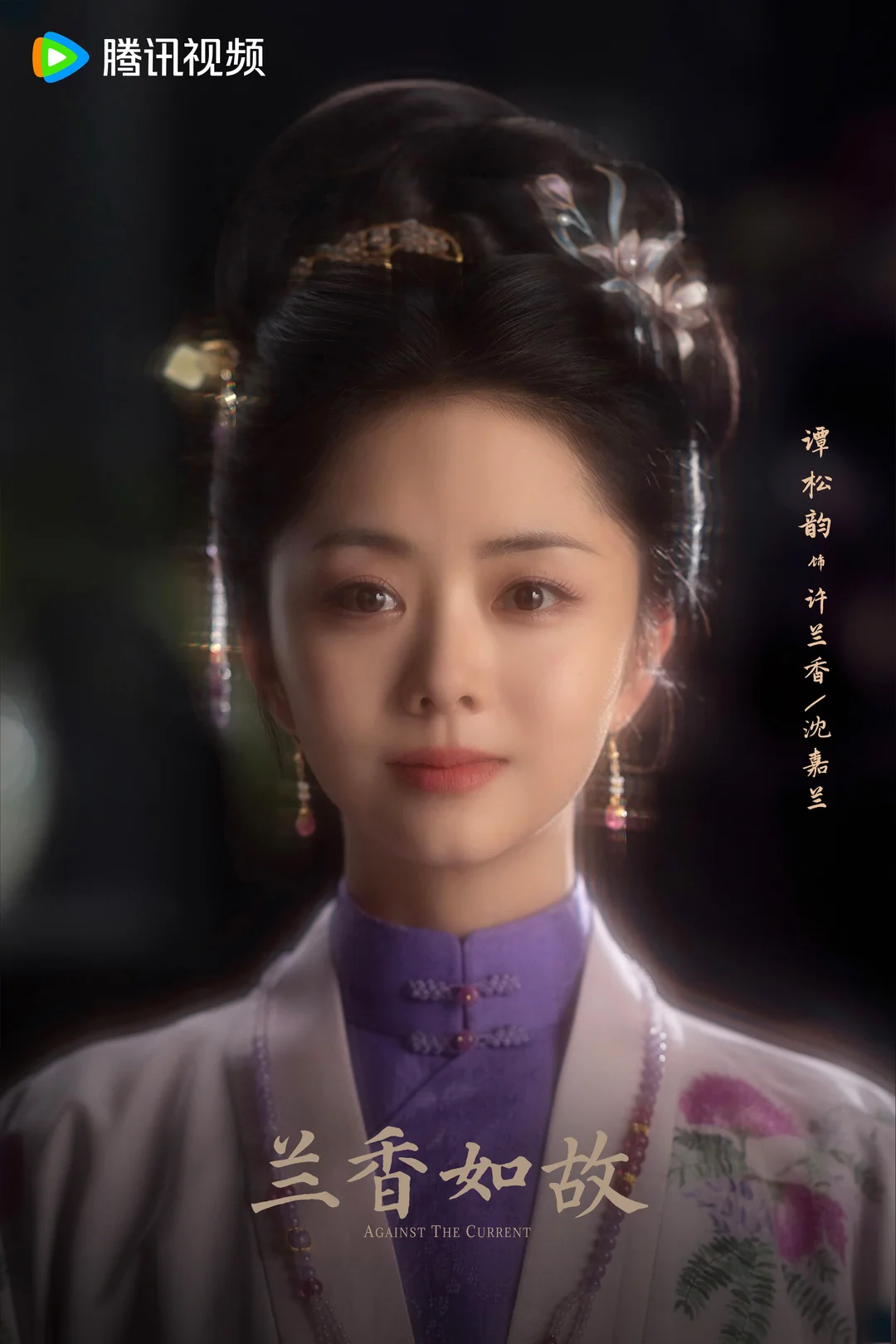 Behind-the-scenes cut of Tan Song Yun