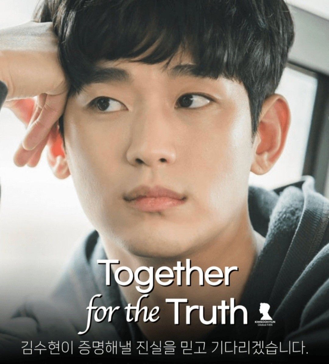 A moment captured by a fan of Kim Soohyun