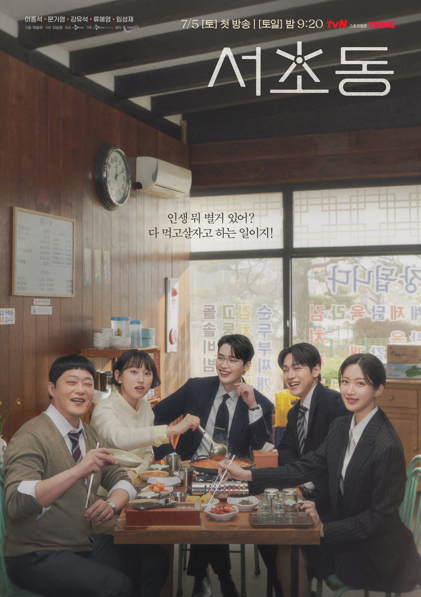 Behind-the-scenes cut of Mun Kayoung