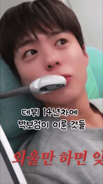 Behind-the-scenes cut of Park Bogum