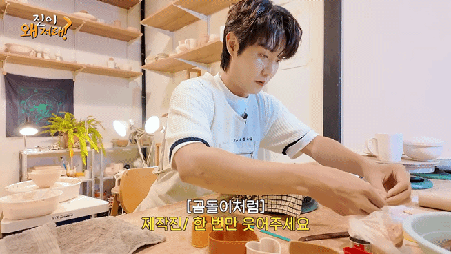 Behind-the-scenes cut of Son Taejin