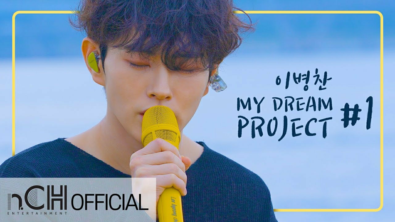 Behind-the-scenes cut of Lee Byeongchan